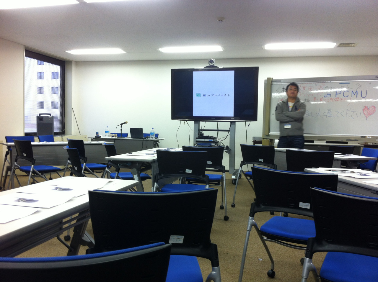 セッション準備