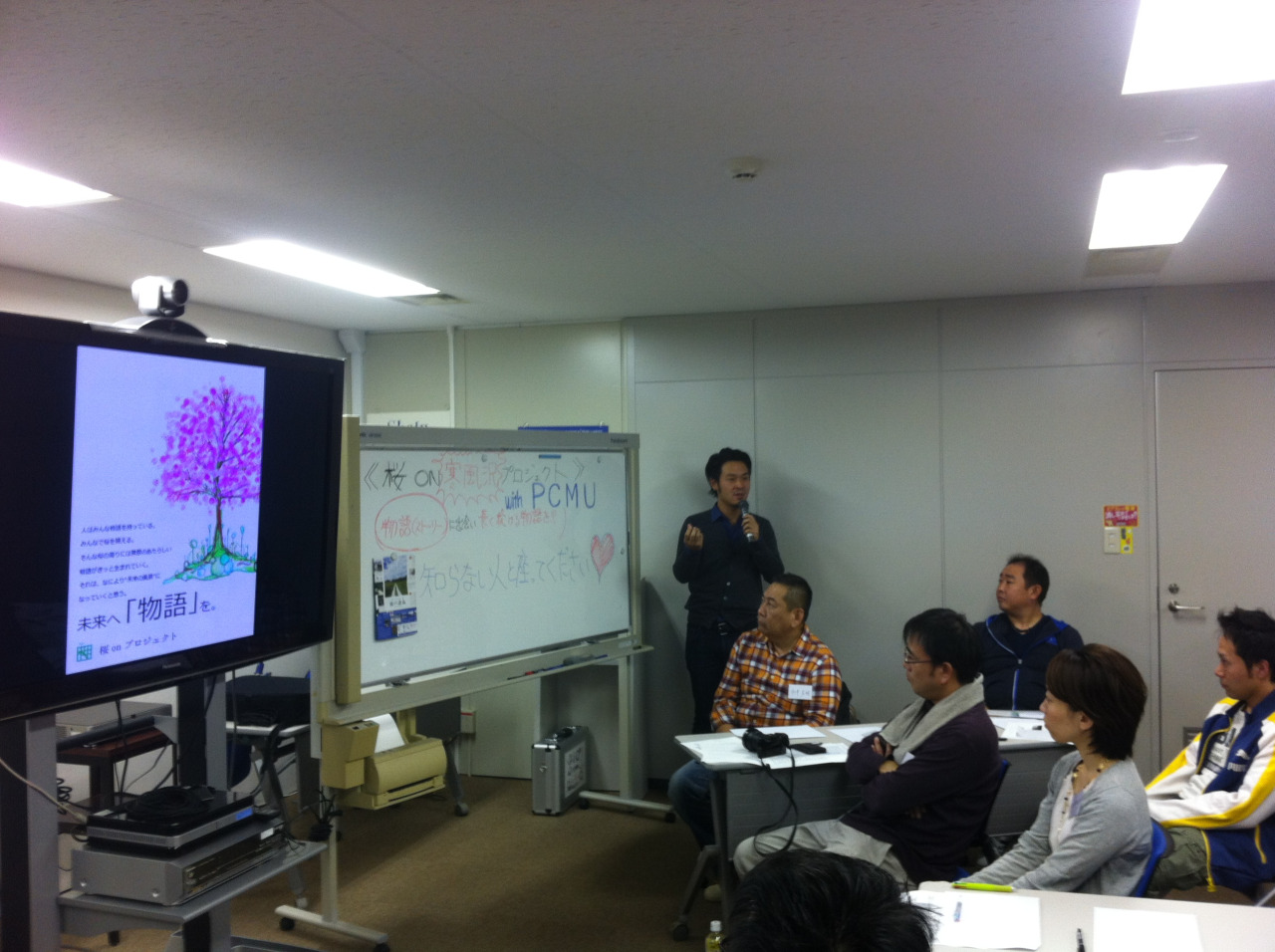 明日が楽しみになるセッション